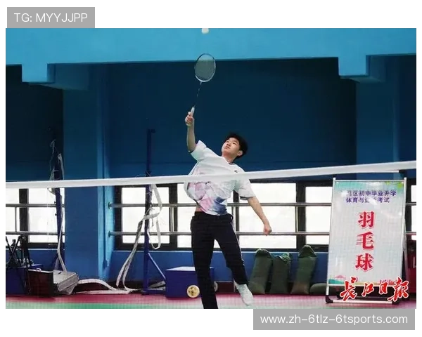 羽毛球谁带球 羽毛球谁带球