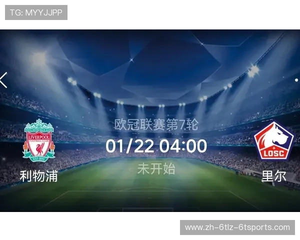 英超球队欧冠战绩回顾 英超球队欧冠战绩回顾